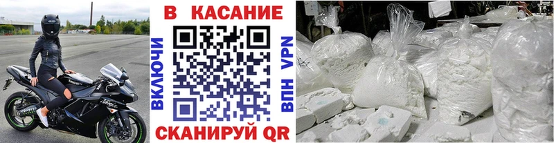 Сколько стоит Динская КОКАИН Кодеин Галлюциногенные грибы Бошки Шишки Меф мяу мяу