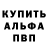 МДМА VHQ Magik Milk