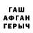 КЕТАМИН VHQ Tori Mi
