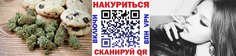 Canna-Cookies конопля  где купить наркоту  мега онион  Динская 