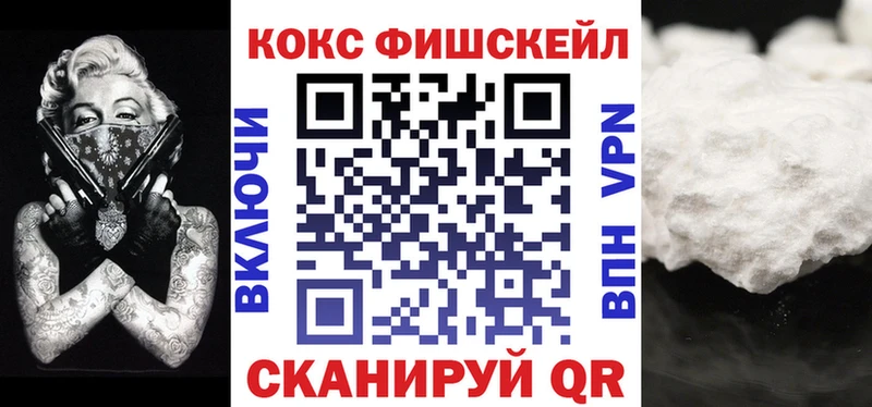 КОКАИН 99%  Динская 