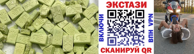 ЭКСТАЗИ ешки  Динская 