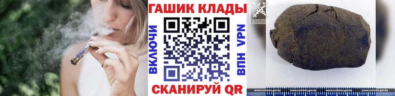 где купить Динская ГАШ Ice-O-Lator