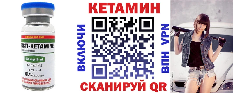 купить наркотик  Динская  Кетамин ketamine 