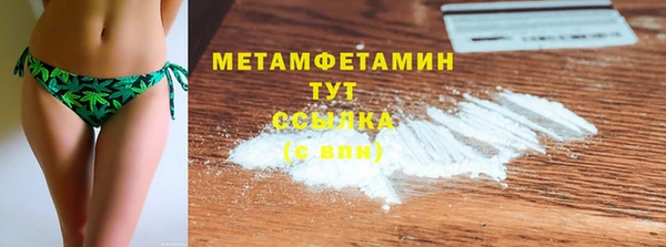 стаф Володарск