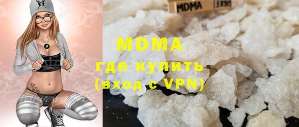 стаф Володарск