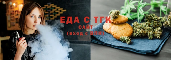 COCAINE Волоколамск