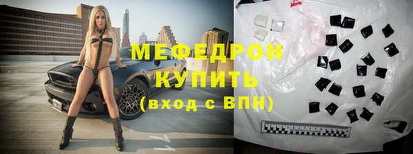стаф Володарск