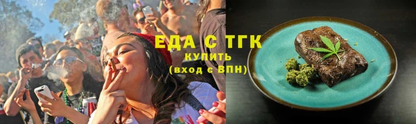 spice Волосово