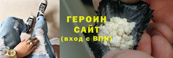 COCAINE Волоколамск