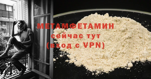 COCAINE Волоколамск