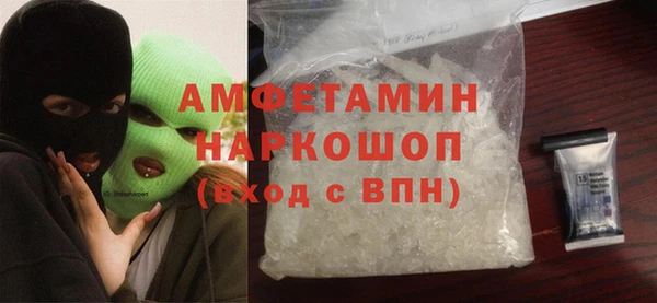 spice Волосово