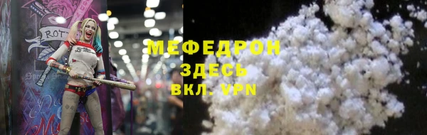 стаф Володарск