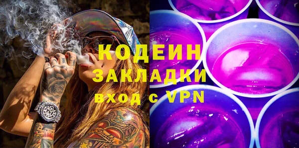 spice Волосово