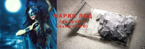 spice Волосово
