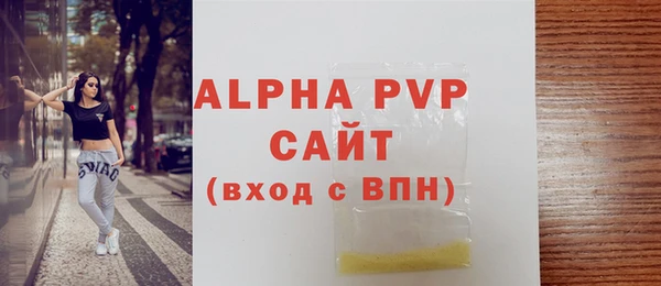 spice Волосово