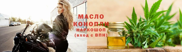 COCAINE Волоколамск