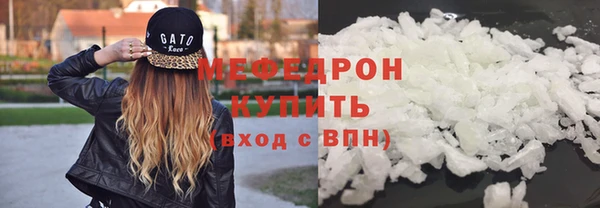стаф Володарск