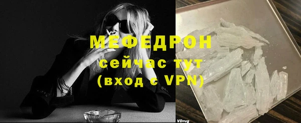 стаф Володарск