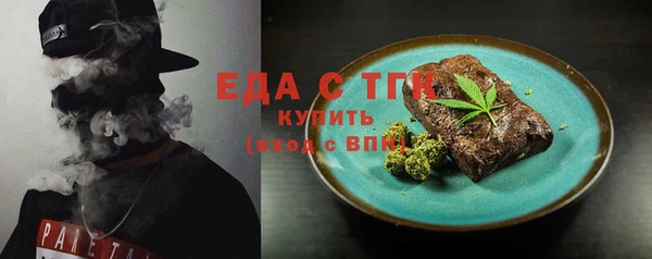 spice Волосово