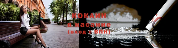 spice Волосово