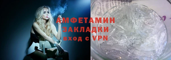 COCAINE Волоколамск