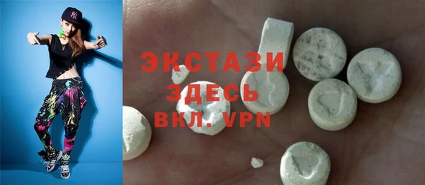 стаф Володарск