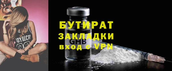 spice Волосово