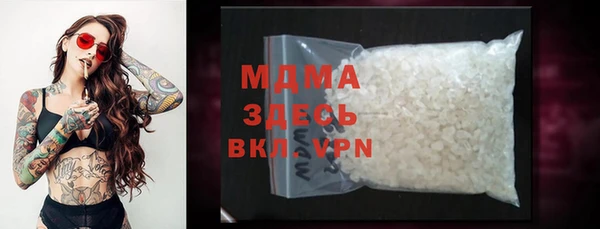 spice Волосово