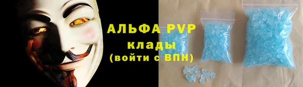 COCAINE Волоколамск