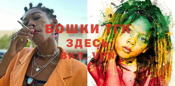 COCAINE Волоколамск
