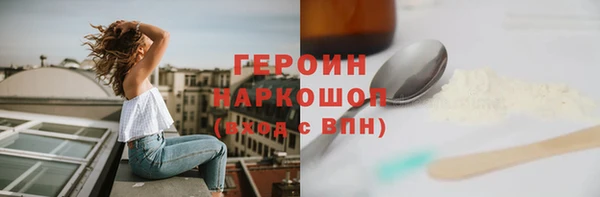 стаф Володарск