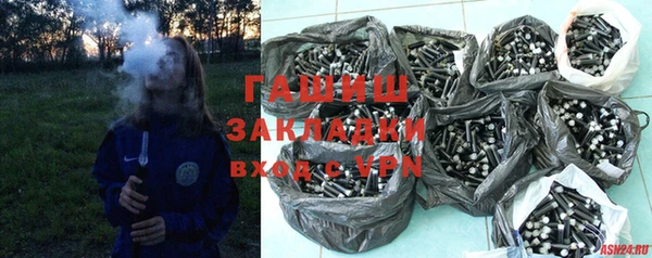 COCAINE Волоколамск