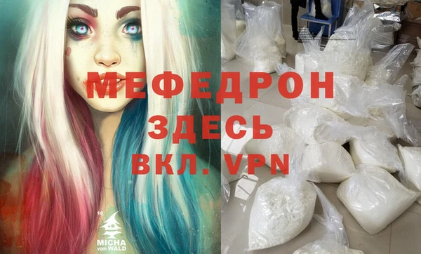стаф Володарск