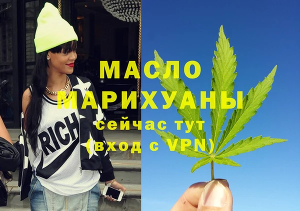 COCAINE Волоколамск