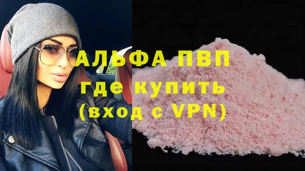 spice Волосово