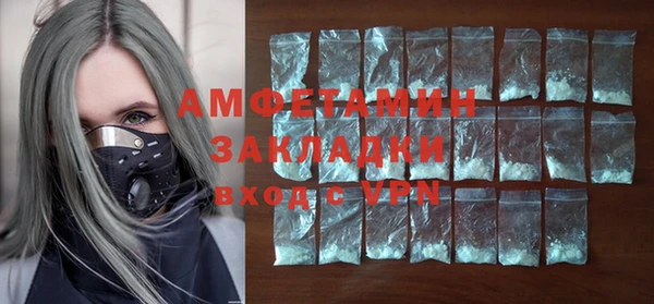 стаф Володарск