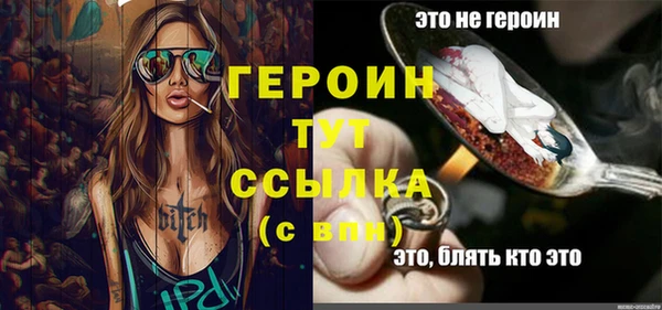 стаф Володарск