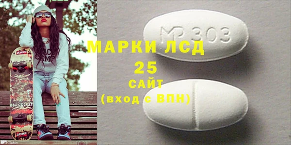 COCAINE Волоколамск