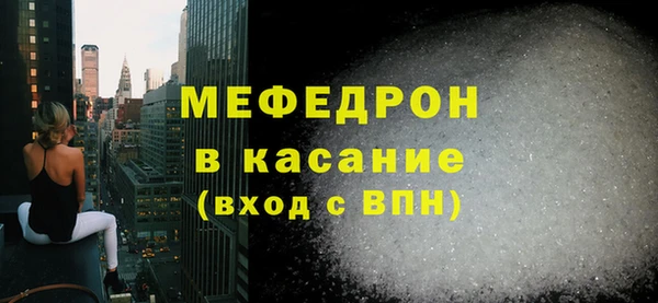 COCAINE Волоколамск