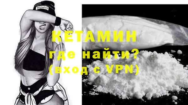 COCAINE Волоколамск