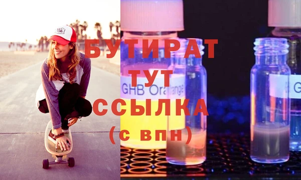 spice Волосово