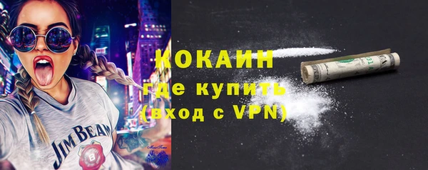 стаф Володарск
