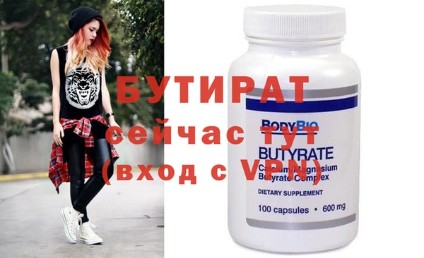 spice Волосово