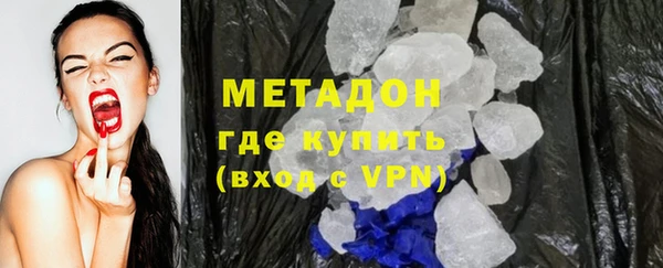 стаф Володарск