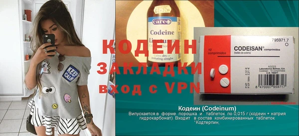 COCAINE Волоколамск