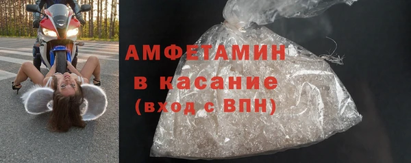 spice Волосово