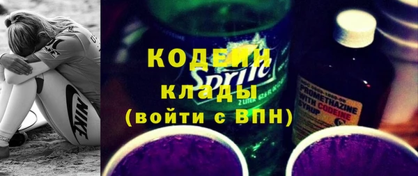 spice Волосово