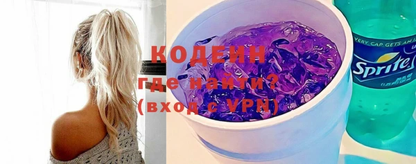 COCAINE Волоколамск
