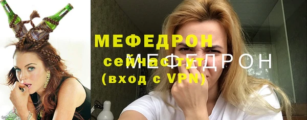 стаф Володарск